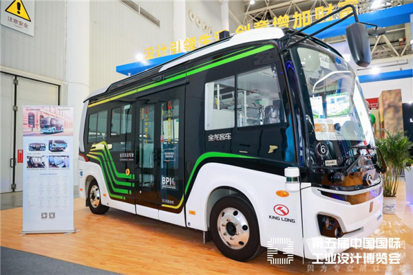 2022中国国际工业设计博览会开幕 金龙客车荣获国家级工业设计中心