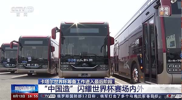 宇通纯电动客车 CCTV央视新闻 中国新能源客车
