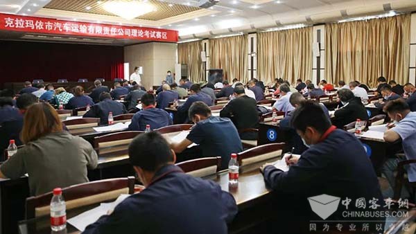 克拉玛依市 汽车运输 职工技能竞赛