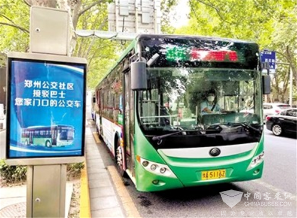 公交开到家门口！郑州公交新开10条社区巴士线路