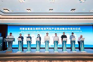 宇通集团鼎力支持郑焦协同 河南省氢能产业发展走上快车道！