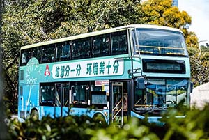 宣传垃圾分类相关知识 深圳首辆垃圾分类主题巴士发车