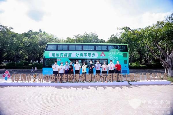 深圳市东部公交 垃圾分类 主题巴士