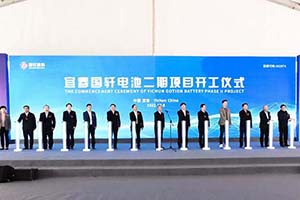国轩高科再次布局 宜春国轩电池二期20GWh项目正式开工