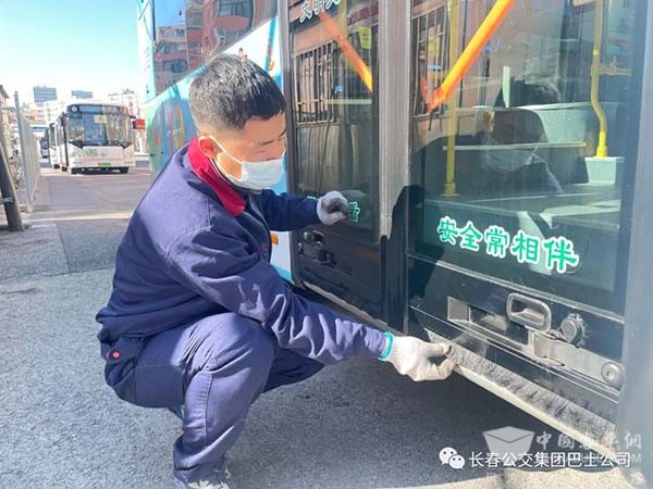 长春公交集团 巴士公司 秋季安全生产 排查工作