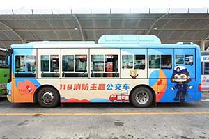 重庆公交集团119路消防主题公交车正式投入运营