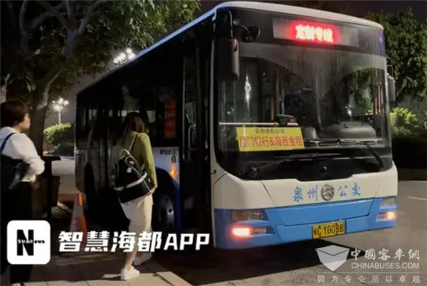 福建泉州：中央商务区又开通一条定制公交