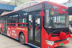 “公交婚车”低碳迎亲 贵阳公交小河分公司打造“幸福专车”