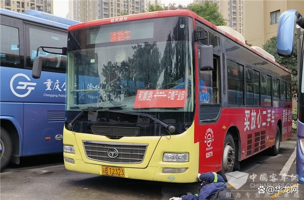两江公交：开通3条上下班定时班车线路 助力企业复工复产