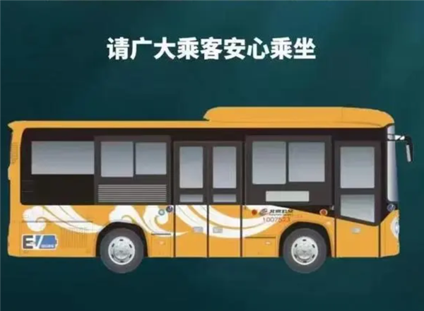 北京公交：车辆每天至少消杀2次 确保乘客安心乘坐