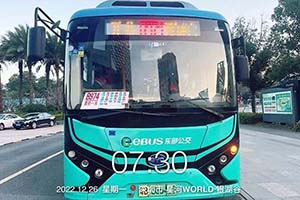 深圳市东部公交开通星河WORLD产业园首条微巴线路环线