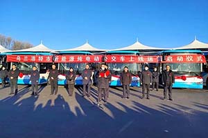 低碳出行模式 117辆纯电动公交车在乌兰浩特公交投入运营