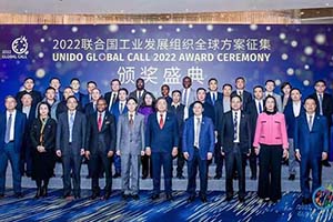 凭借氢燃料电池发动机项目 亿华通喜获联合国工业发展组织提名奖