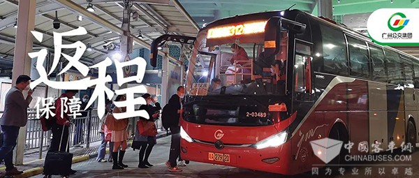 广州公交集团 兜底 公交线路