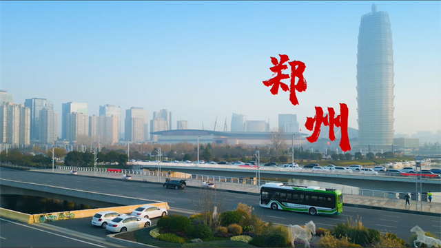 郑州氢能源公交发展纪实