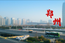 郑州氢能源公交发展纪实