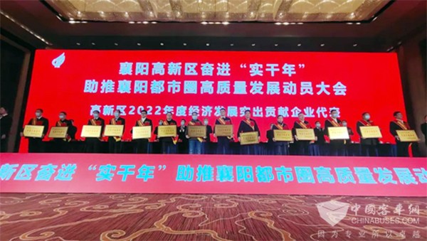 东风德纳车桥 襄阳高新区 经济发展 突出贡献企业