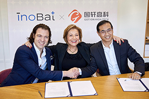 合资建设40GWh产能 国轩高科与欧洲电池公司InoBat达成合作意向