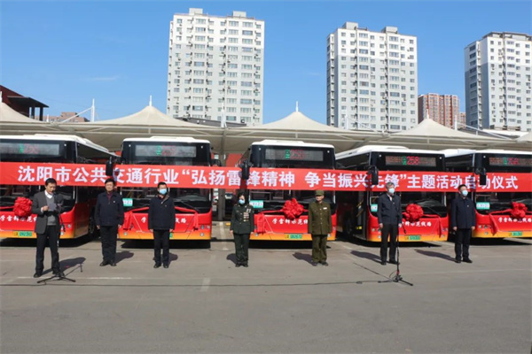 中车电动C10化身流动“宣讲员”，让雷锋精神铭于心、践于行