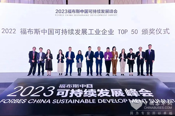 欣旺达 福布斯中国 可持续发展 工业企业 ESG启发案例