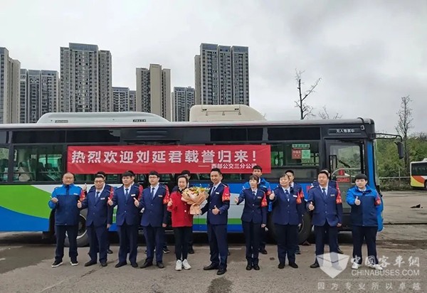 重庆公交集团 公交行业 职业技能竞赛