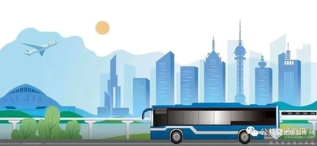 投资主体 参与 城市公共交通事业 政策