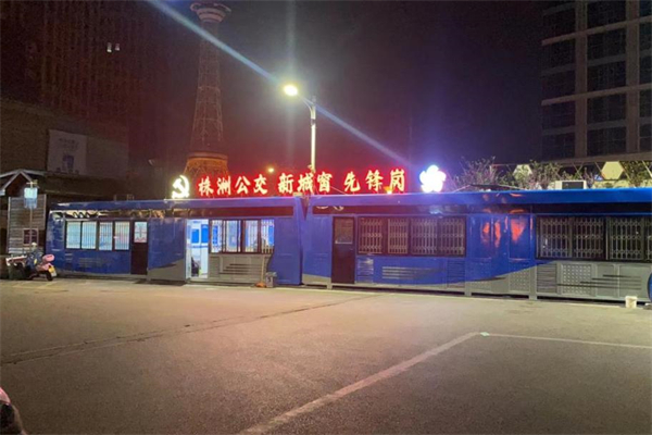 株洲党建品牌提质升级，公交“新城窗·先锋岗”亮相了