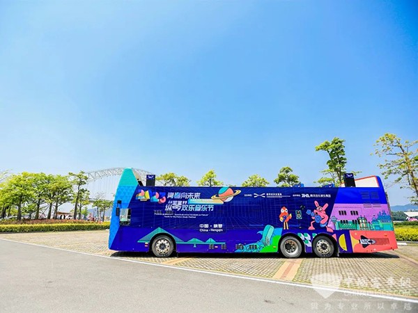 格力钛新能源 唱游巴士 跟着音乐去旅行 横琴岛