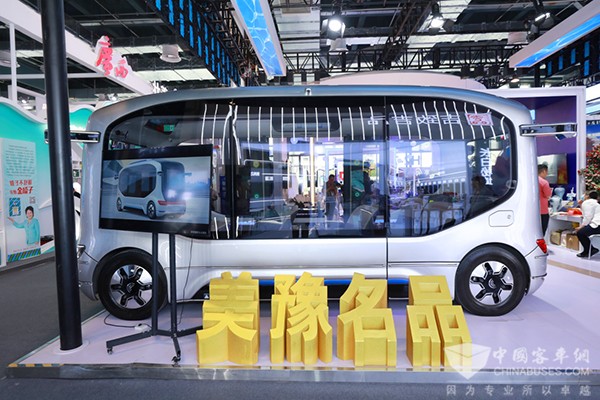 中国品牌日 宇通 智能驾驶巴士 小宇