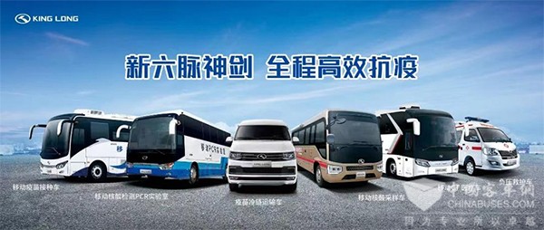 金龙客车 中国品牌日 自动驾驶客车 五代公交大巴
