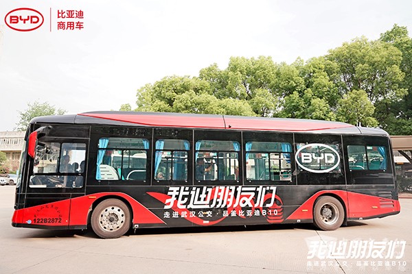 比亚迪商用车 B10 纯电动客车 武汉公交
