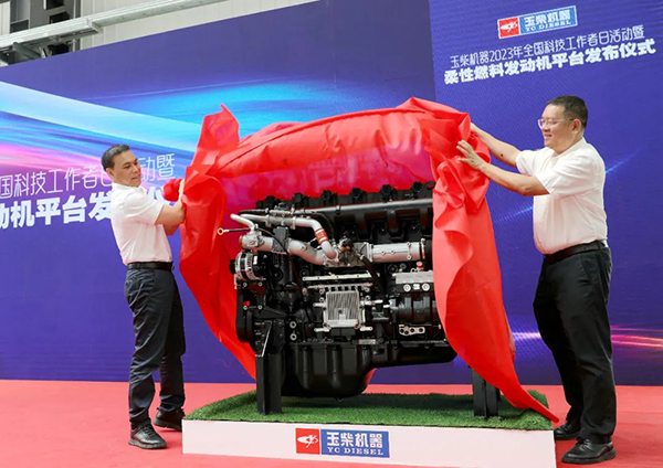 玉柴发布国内首个柔性燃料发动机平台 第四阶段油耗标准国六机下线