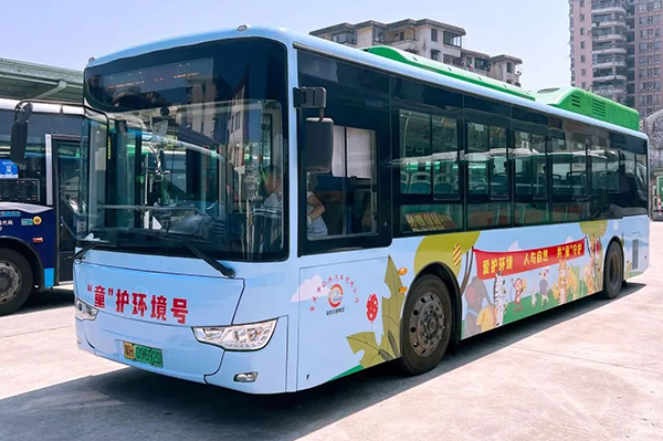 14岁以下儿童免费 肇庆公交推出儿童特色主题公交“童”护环境号