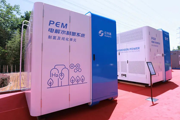 亿华通首套PEM电解水制氢产品发布 完成制氢与应用战略布局