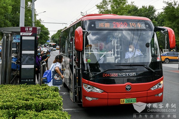 北京公交集团 巡游定制公交 核心区域 微信小程序