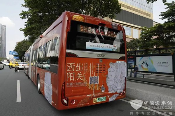 广州公交集团 广州海事博物馆 海事专列 主题巴士