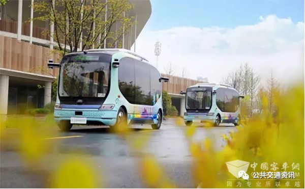 浙江绍兴 自动驾驶 亚运公交专线 开通仪式
