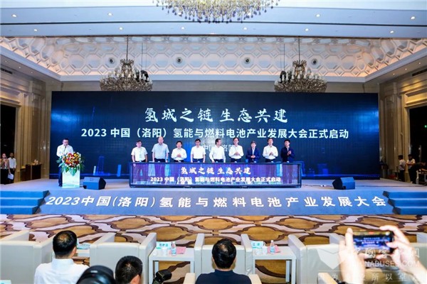 2023中国（洛阳）氢能与燃料电池产业发展大会成功举办！