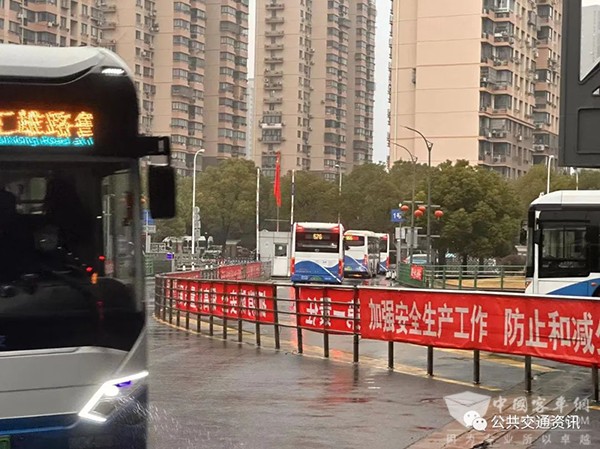 上南公交 梅雨季节 公交驾驶员 技能 意识