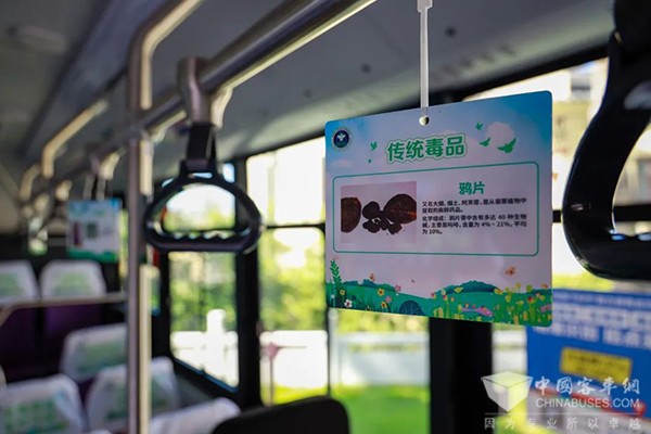 深圳市东部公交 禁毒宣传教育 禁毒巴士 公交线路