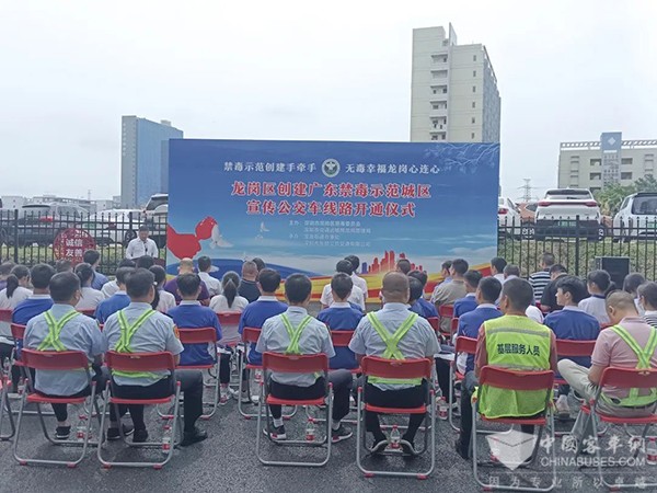 深圳市东部公交 禁毒宣传教育 禁毒巴士 公交线路