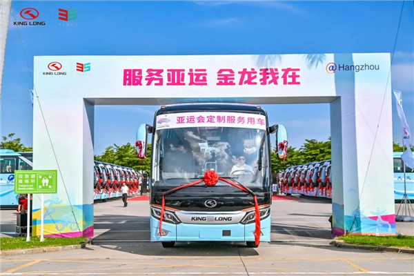 70台金龙客车倾力护航第19届杭州亚运会