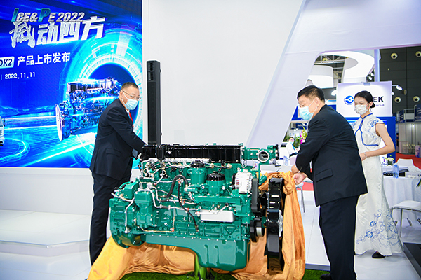 第二十二届中国国际内燃机及动力装备博览会11月南京开启