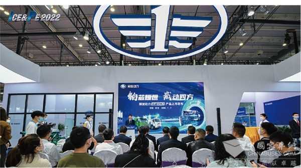 内燃机 动力装备 博览会 碳达峰 碳中和 南京