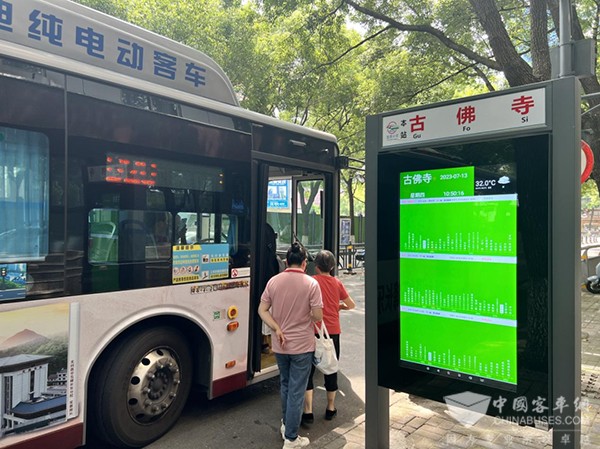 宜昌公交 智能公交 电子站牌 试运行阶段