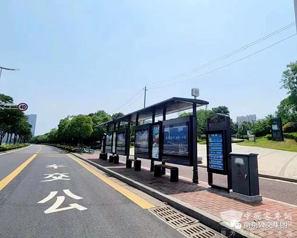 南京公交集团 主城区 公交站点 服务设施 升级改造