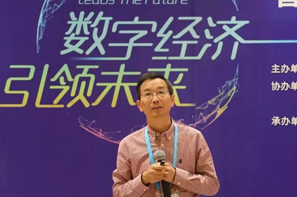王小磊：基于数字经济的公交数据生态圈挖掘
