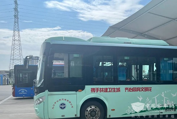 九江公交集团 优待证 免费乘坐 公共交通