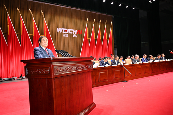 改革创新25周年 潍柴得到六个历史性跨越和六个启示