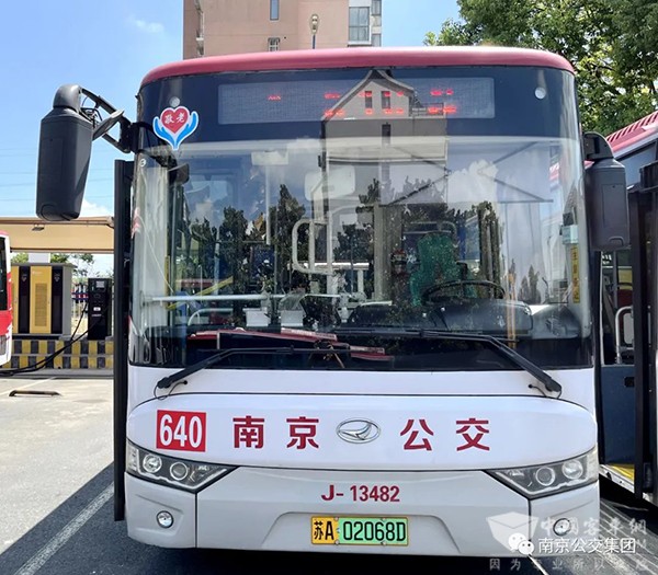 南京公交集团 敬老线 适老化 交通出行 640路